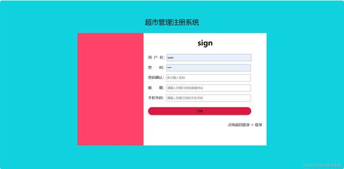 基于PHP和MySQL的門店銷售系統(tǒng)設(shè)計(jì)與實(shí)現(xiàn)——從開(kāi)發(fā)到畢業(yè)論文全流程解析